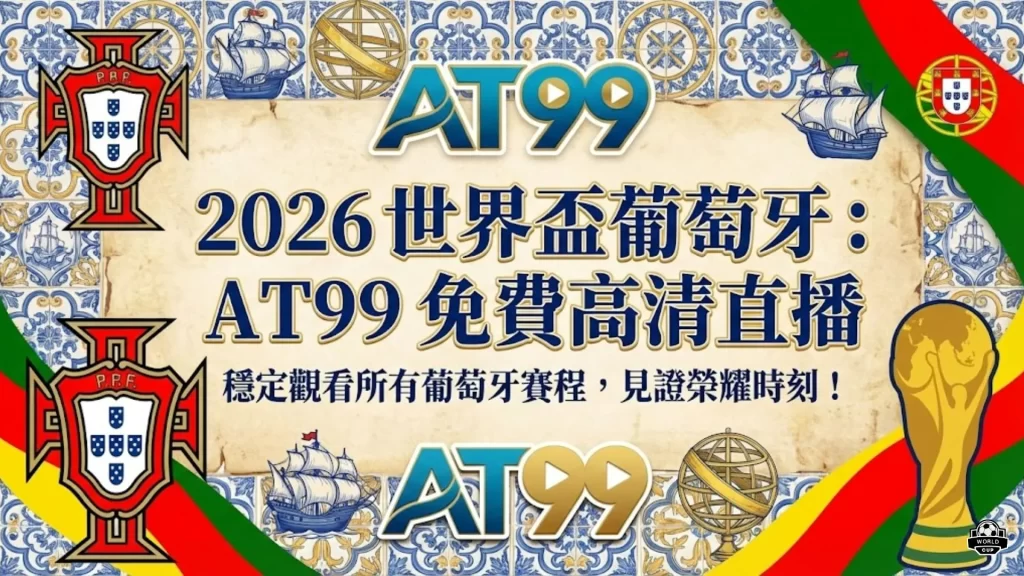 澳超霸主,负悬念揭晓,主场挑战与,开云体育,开云体育官网,开云体育app,开云体育平台,KAIYUN,SPORTS,kaiyun登录入口