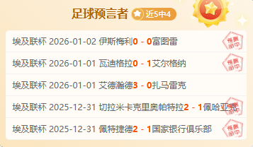 揭秘中奖秘,体彩排列三,独家预测攻,开云体育,开云体育官网,开云体育app,开云体育平台,KAIYUN,SPORTS,kaiyun登录入口