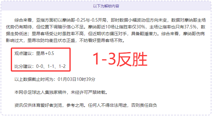 吉隆坡豪取,今夜能否上,演防线逆袭,开云体育,开云体育官网,开云体育app,开云体育平台,KAIYUN,SPORTS,kaiyun登录入口