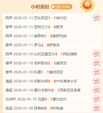 亚洲,强连败,场积,开云体育,开云体育官网,开云体育app,开云体育平台,KAIYUN,SPORTS,kaiyun登录入口