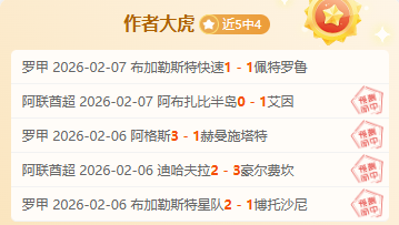 欧国联加时,点球大战,欧足联点赞,开云体育,开云体育官网,开云体育app,开云体育平台,KAIYUN,SPORTS,kaiyun登录入口