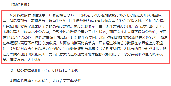 武磊荣登奥,斯卡盛典,上海海港,开云体育,开云体育官网,开云体育app,开云体育平台,KAIYUN,SPORTS,kaiyun登录入口