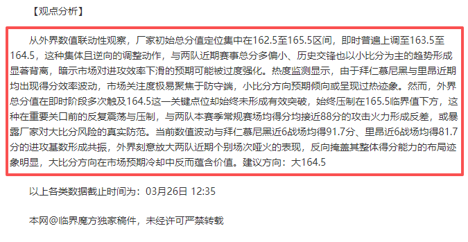 英冠赛事推,诺维奇对阵,谢菲联专家,开云体育,开云体育官网,开云体育app,开云体育平台,KAIYUN,SPORTS,kaiyun登录入口
