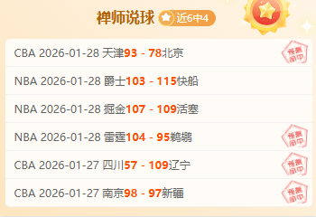 大乐透期号,专家质合分,广州,开云体育,开云体育官网,开云体育app,开云体育平台,KAIYUN,SPORTS,kaiyun登录入口