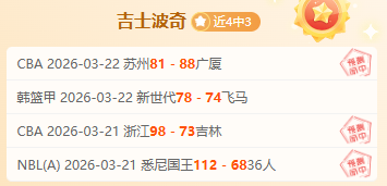 大乐透期号,专家质合分,浙江绿城连,开云体育,开云体育官网,开云体育app,开云体育平台,KAIYUN,SPORTS,kaiyun登录入口