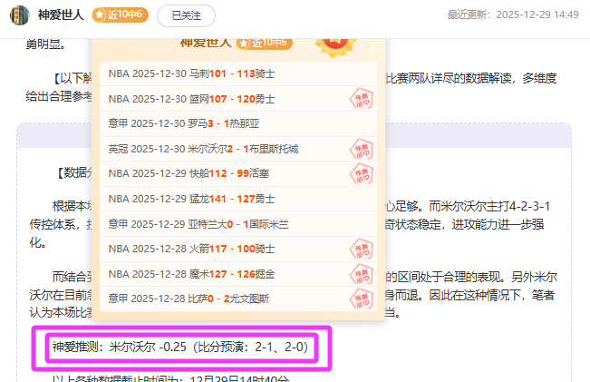大乐透期号,专家推荐,深夜,开云体育,开云体育官网,开云体育app,开云体育平台,KAIYUN,SPORTS,kaiyun登录入口