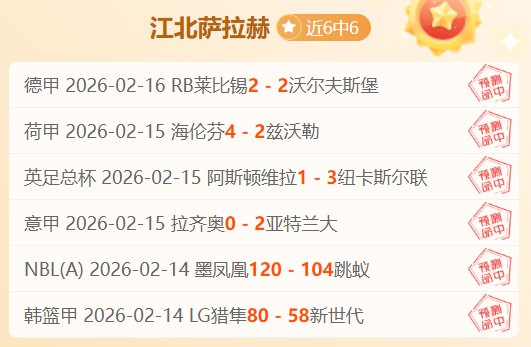 徐梦桃节目,中喜获意外,求婚,开云体育,开云体育官网,开云体育app,开云体育平台,KAIYUN,SPORTS,kaiyun登录入口