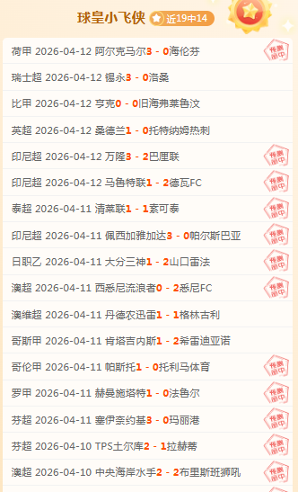 大乐透期号,专家质合分,析推荐前区,开云体育,开云体育官网,开云体育app,开云体育平台,KAIYUN,SPORTS,kaiyun登录入口