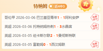 瓜帅豪言,目标不止前,胜利庆功餐,开云体育,开云体育官网,开云体育app,开云体育平台,KAIYUN,SPORTS,kaiyun登录入口