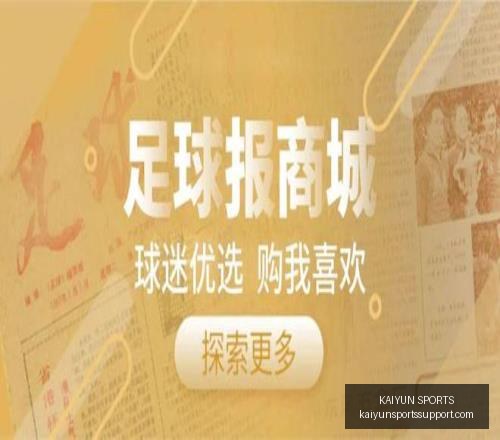 科特迪瓦,对加拿大,首次对决前,开云体育官网,开云体育APP,开云体育直播,开云体育全站,开云体育入口
