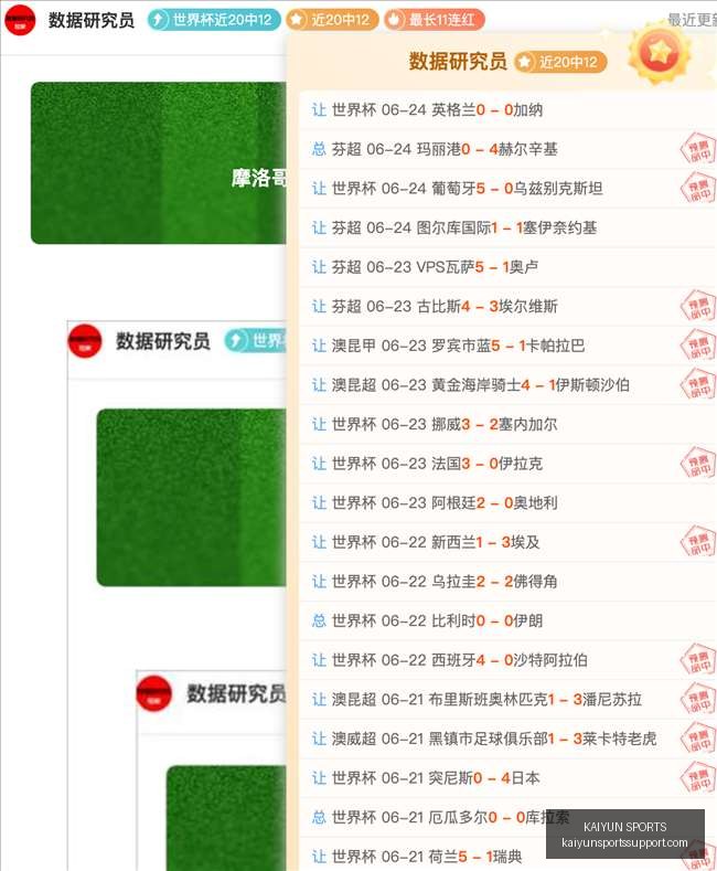 赛季关键战,进球全中,比分,开云体育官网,开云体育APP,开云体育直播,开云体育全站,开云体育入口