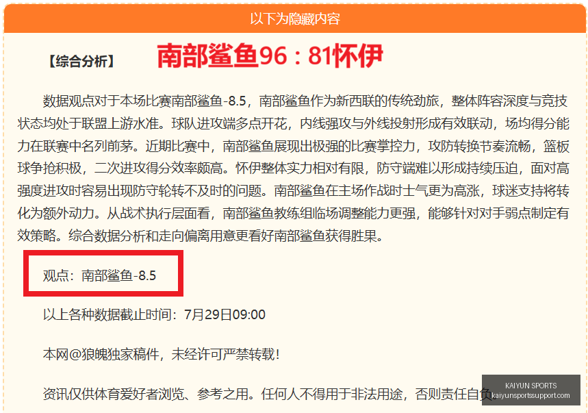 开云体育官,网突发变动,引发关注,开云体育官网,开云体育APP,开云体育直播,开云体育全站,开云体育入口