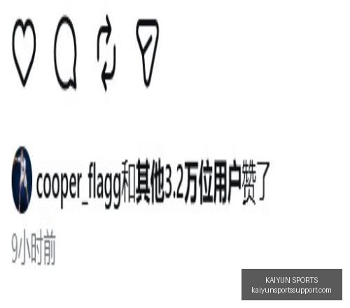 开云体育官,网突发变动,引发关注,开云体育官网,开云体育APP,开云体育直播,开云体育全站,开云体育入口