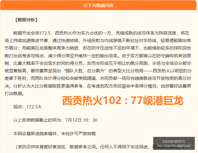 开云体育官,网突发变动,引发关注,开云体育官网,开云体育APP,开云体育直播,开云体育全站,开云体育入口