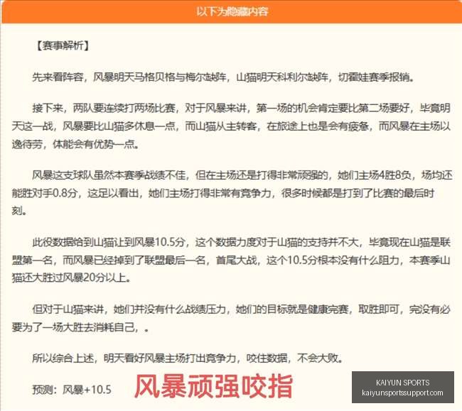 开云体育官,网突发变动,引发关注,开云体育官网,开云体育APP,开云体育直播,开云体育全站,开云体育入口
