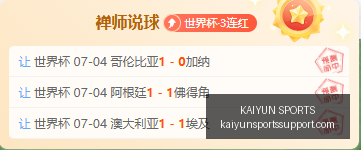 开云体育官,网突发变动,引发关注,开云体育官网,开云体育APP,开云体育直播,开云体育全站,开云体育入口