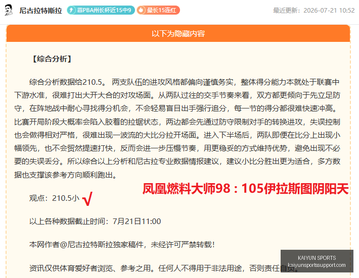 开云体育官,网突发变动,引发关注,开云体育官网,开云体育APP,开云体育直播,开云体育全站,开云体育入口