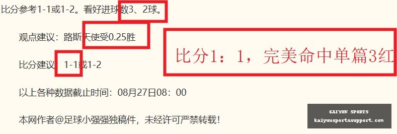 零食风潮来袭，便利店生意被围剿深度分析