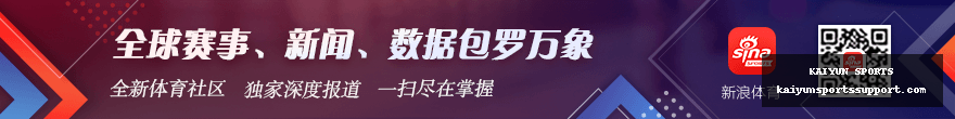 零食风潮来,便利店生意,被围剿深度,开云体育官网,开云体育APP,开云体育直播,开云体育全站,开云体育入口