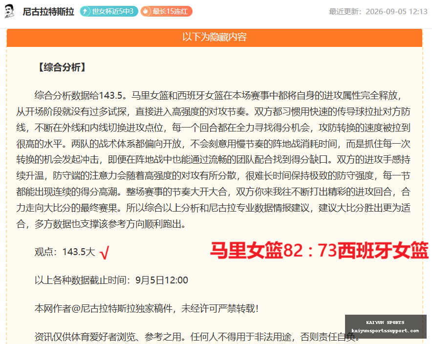 电竞巨头跨,界联名,潮流鞋款引,开云体育官网,开云体育APP,开云体育直播,开云体育全站,开云体育入口
