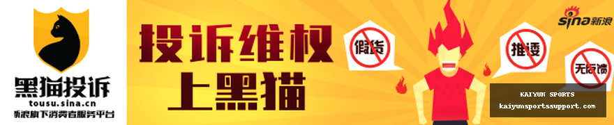 电竞战队携手体育品牌,跨界合作新风尚