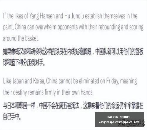 推荐,足球攻略周,欧联赛前瞻,开云体育官网,开云体育APP,开云体育直播,开云体育全站,开云体育入口