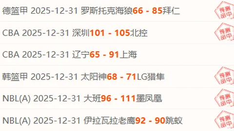 激情对决！欧战深夜焦点：萨拉戈萨与萨里迪巅峰对决，解析昨夜精彩战果！