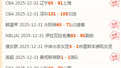 赵继伟底角三分助阵，莫兰德传球精准