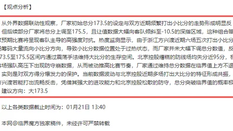 [图]武磊荣登奥斯卡盛典，上海海港4-1逆转沧州雄狮