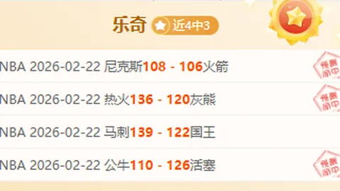 国安海报之谜：塞尔吉尼奥英文名拼音化