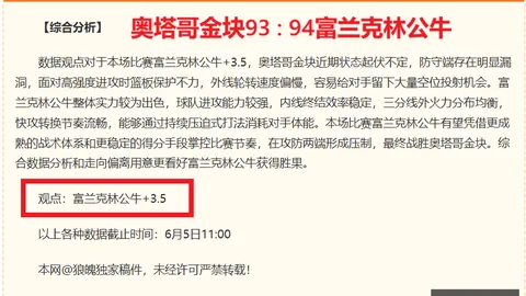 小巴里布朗40分钟高效表现，三分球8中8却遗憾仅得33分，盘点失误瞬间