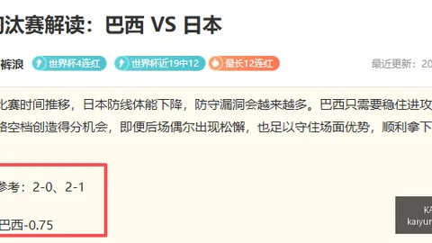KAIYUNSPORTS开云体育官网新动作落地引发关注