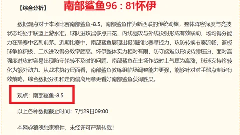 KAIYUNSPORTS开云体育官网突发变动引发关注