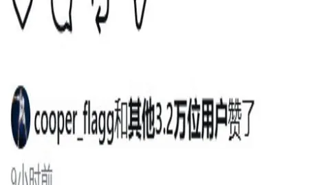 KAIYUNSPORTS开云体育官网突发变动引发关注