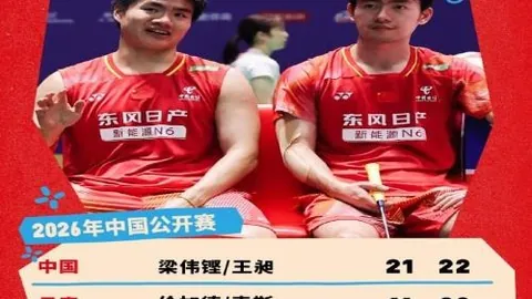 KAIYUNSPORTS开云体育官网突发变动引发关注