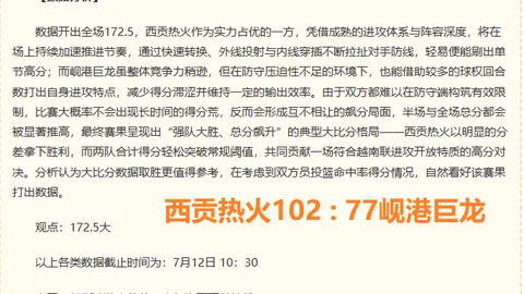 KAIYUNSPORTS开云体育官网突发变动引发关注