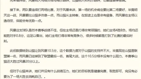 KAIYUNSPORTS开云体育官网突发变动引发关注