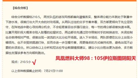 KAIYUNSPORTS开云体育官网突发变动引发关注