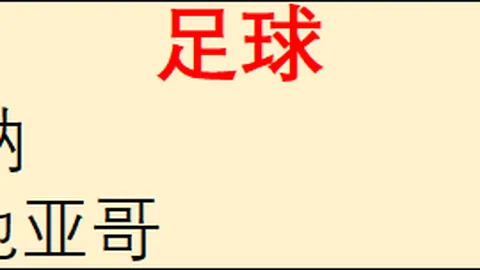 KAIYUNSPORTS开云体育官网突发变动引发关注