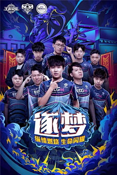 火箭联盟