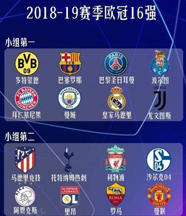 国际足球协